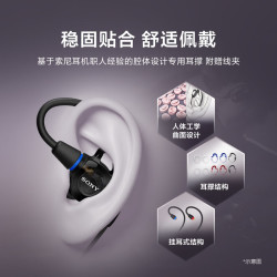 索尼 IER-M500 专业监听 冰透黑 3.5mm接口 入耳式耳机