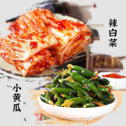 八咸王 延边朝鲜风味辣白菜即食腌制下饭菜组合装500g