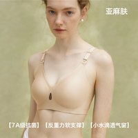 孕町孕妇哺乳内衣小水滴防下垂聚拢产后喂奶孕期专用7A级抗菌文胸