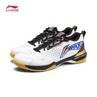 李宁 羽毛球鞋 刀锋MAX