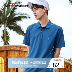 SEVEN 男装polo衫短袖男运动户外休闲宽松翻领POLO上衣