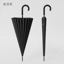 艾格辰 24骨遇水开花抗风暴长柄伞