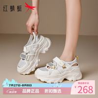 红蜻蜓 女鞋厚底增高老爹鞋 夏季轻便网面透气休闲运动鞋百搭女士网面鞋