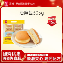 嘉顿 忌廉包305g