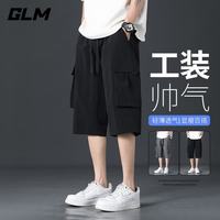 GLM 男士工装七分运动短裤 100047717470