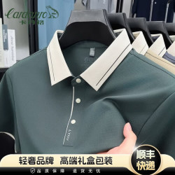 卡丹路 轻奢夏季新款冰丝凉感短袖T恤男士polo衫翻领薄款中年爸爸装上衣 深绿 薄款 XL