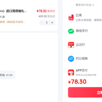 订单截图缩略图