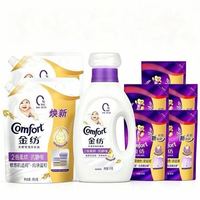 Comfort 衣物 柔顺剂调香大师香氛 温和5.44斤+抗皱护色4斤 到手9.44斤*4种可以选择 多款可选