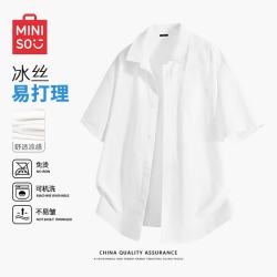 名创优品 男士冰丝衬衫 夏季轻薄透气短袖宽松休闲衬衣 PLB3635M