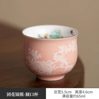 景盏 景德镇陶瓷茶杯女款单杯