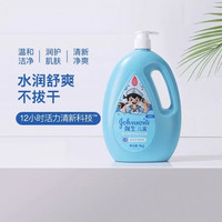 88VIP：强生 婴儿活力倍护清爽沐浴露1000ml
