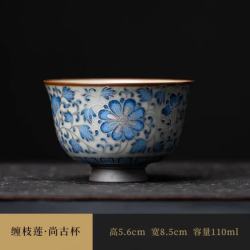 景盏 景德镇汝窑缠枝莲银杯