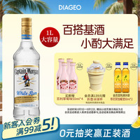摩根船长 白朗姆酒 1000ml