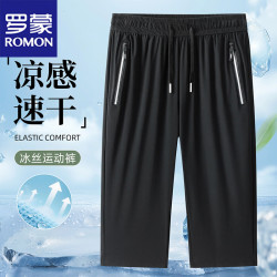 罗蒙 男士运动七分裤 速干休闲裤