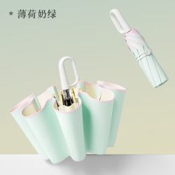 艾格辰 环扣晴雨伞防紫外线两用