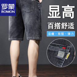 罗蒙 牛仔短裤男士夏季宽松薄款休闲百搭五分中裤 黑灰 32
