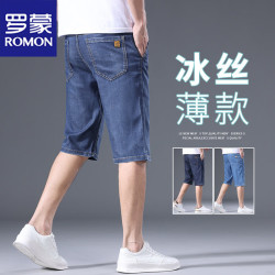 罗蒙 短裤男士夏季牛仔直筒冰丝休闲中裤五分裤子 白蓝 32