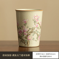 景盏 景德镇汝窑大号茶杯