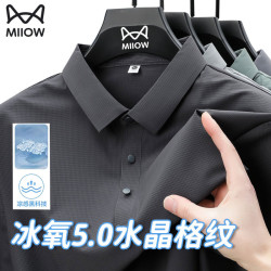 猫人 男士短袖POLO衫 父亲节礼物