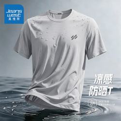 真维斯 冰丝t恤男夏季速干网眼UPF50+防晒短袖男款轻薄透气浅灰(zs倾斜符号胸标) L (175)(收藏加购优先发)