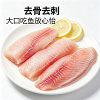 大希地 去刺无骨罗非鱼排 黑椒鱼排*5片+蒜香鱼排*5片（ 80g *10袋）