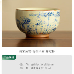 景盏 景德镇仿宋汝窑禅定杯