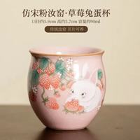 景盏 景德镇汝瓷茶盏可养开片
