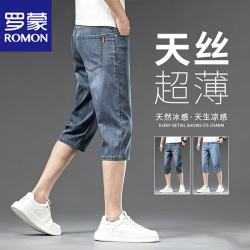 罗蒙 短裤男士夏季七分牛仔裤薄款宽松天丝透气休闲裤子 冰灰蓝 32