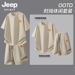 JEEP SPIRIT 吉普男士夏季套装高档新款纯棉t恤短裤短裤潮流休闲运动搭配一套