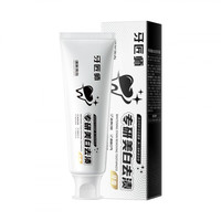 牙匠师 专研美白去渍牙膏 100g*1支