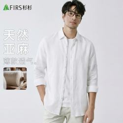 杉杉 男士长袖衬衫 2026 透气休闲衬衣