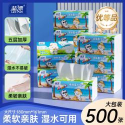 蓝漂 抽纸 5层500抽5包(161*180mm)