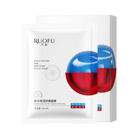 RUOFU补水保湿舒缓面膜25ml*5片*1盒