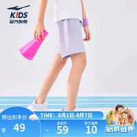 鸿星尔克 儿童男童运动短裤运动休闲短裤百搭薄款短裤 如梦紫 160