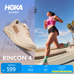 HOKA RINCON 4 轻量缓震 女款跑鞋