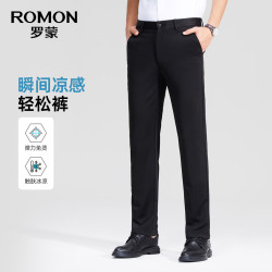 罗蒙 中青年男士休闲裤 2026