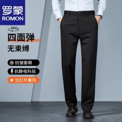 罗蒙 休闲裤男士春秋季商务正装西裤宽松弹力直筒长裤 黑色    31
