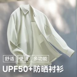 十如仕 Tenrushi 十如仕 男士防晒衣衬衫外套 TS03-01