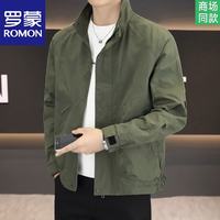 罗蒙 夹克男士春秋季商务休闲立领潮流透气纯色外套 军绿色 XL