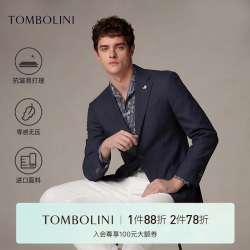 东博利尼 春新款易打理商务休闲西装外套男轻薄单西 蓝灰色 50