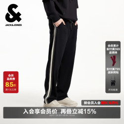杰克琼斯 杰克·琼斯（JACK&JONES）26年裤子男撞色卫裤宽松直筒男裤微弹休闲两道杠运动裤秋季男装