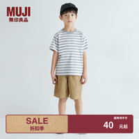 無印良品 MUJI 大童 圆领条纹短袖T恤 儿童打底衫 童装上衣 CB1J3A4S 灰色条纹