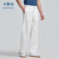 十如仕 休闲裤男宽松长裤弯刀裤微弹抗皱耐穿 SP07-04 门店同款  白色 31