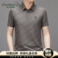 卡丹路 轻奢2026新款polo衫男短袖夏季