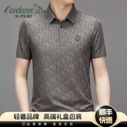 卡丹路 轻奢2026新款polo衫男短袖夏季
