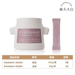 EVERSHINE 温和爆炸盐婴幼儿专用洗衣去污渍强彩漂粉母婴可用Y