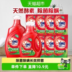 奥妙 除菌除螨洗衣液酵素洗衣液13.5斤抑菌家用正品（6.75kg*1套）