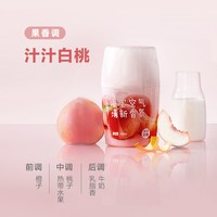 移动端：网易严选 汁汁白桃 空气清新剂 400ml 桃子香 持久60天