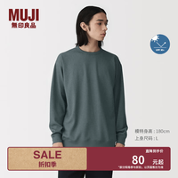 無印良品 MUJI 男式防紫外线华夫格圆领长袖T恤男士打底衫男款男装防晒上衣 烟熏蓝色 L （175/100A）