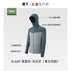 蕉下 霜奶白宽松凉感防晒衣